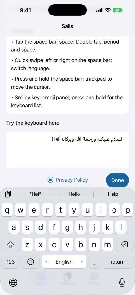 الكيبورد نفسه بالإنجليزية بعد سحبة واحدة على المسافة